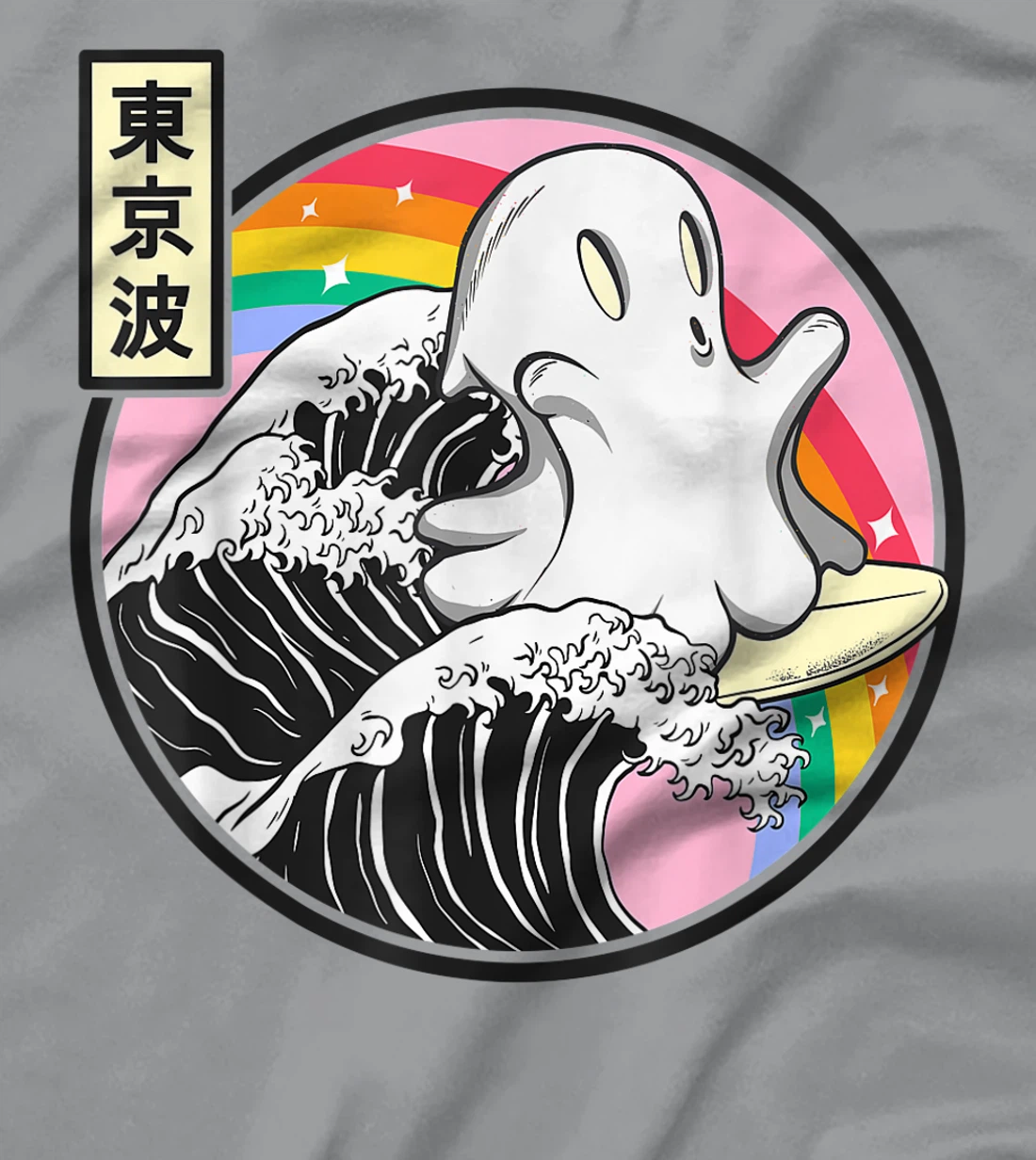 Womens Surfing Ghost Japan Kanagawa Wave Kawaii Anime Vaporwave T-Shirt, Kid T-Shirt and Women T-Shirt