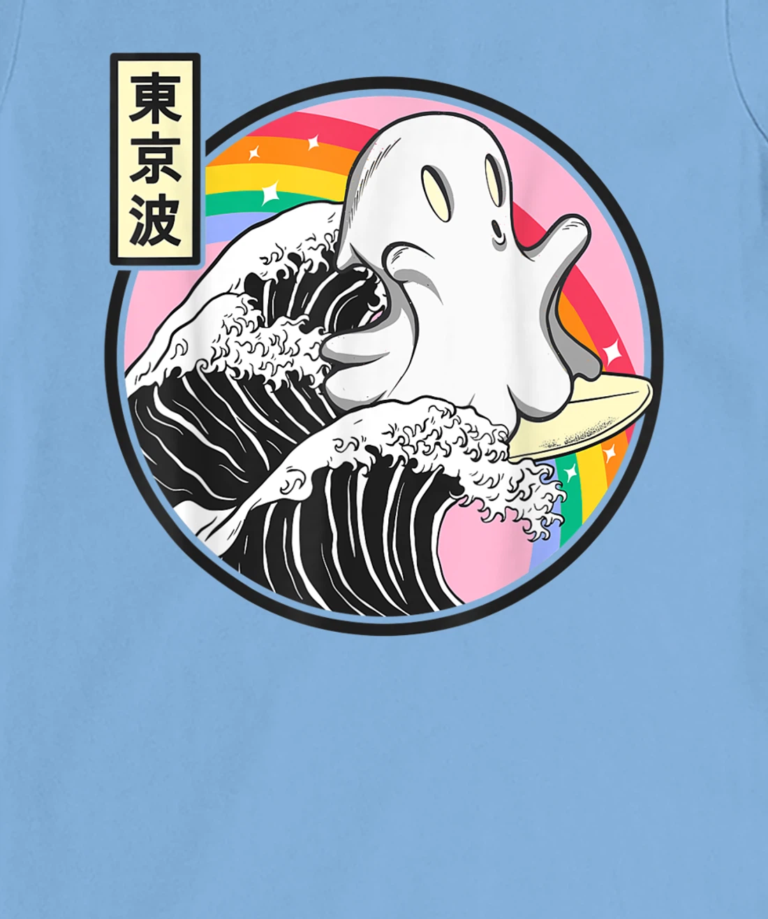 Womens Surfing Ghost Japan Kanagawa Wave Kawaii Anime Vaporwave T-Shirt, Kid T-Shirt and Women T-Shirt