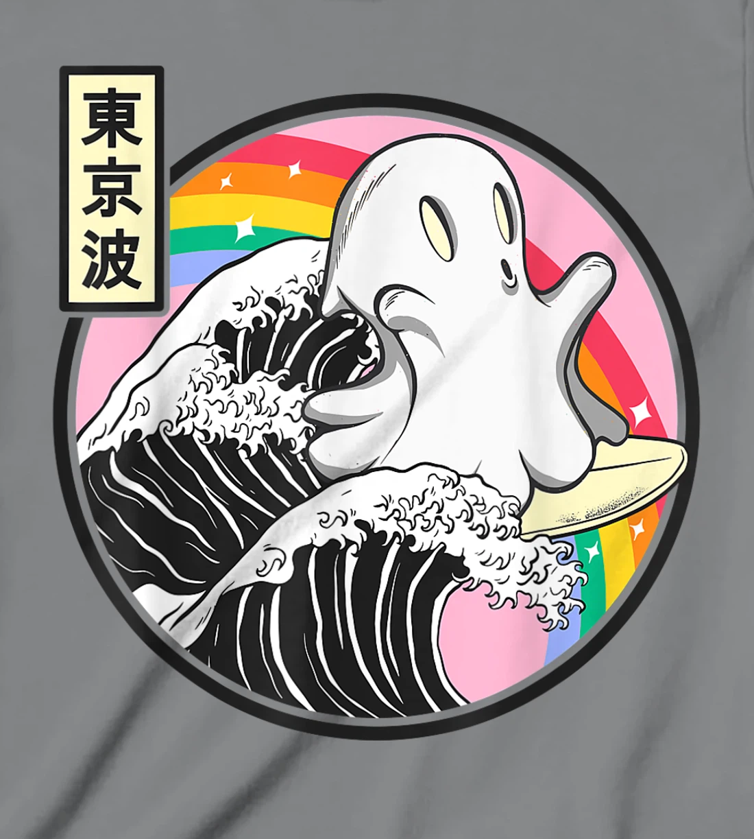 Womens Surfing Ghost Japan Kanagawa Wave Kawaii Anime Vaporwave T-Shirt, Kid T-Shirt and Women T-Shirt