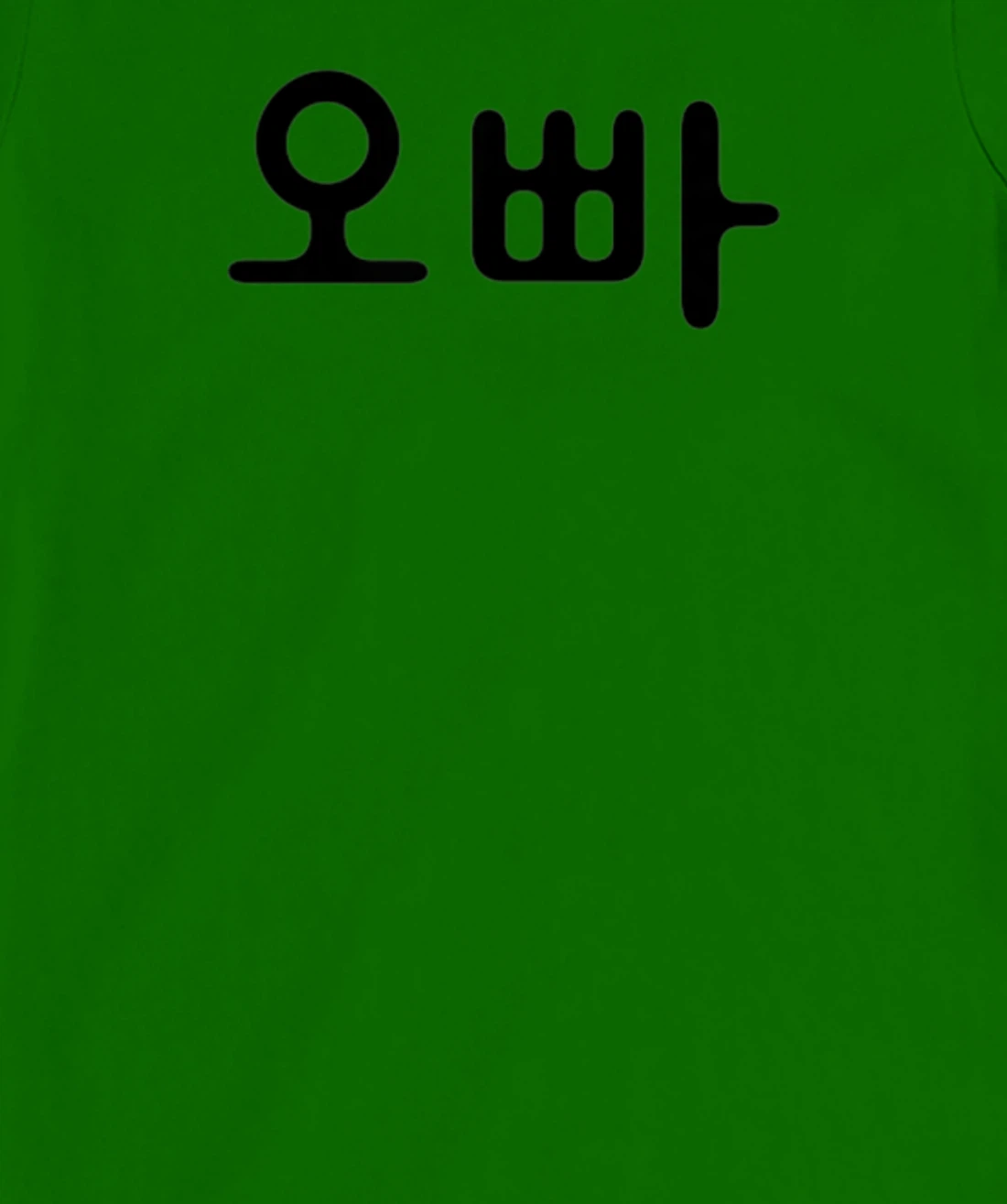 Womens Oppa Korean Writing T-Shirt, Women T-Shirt