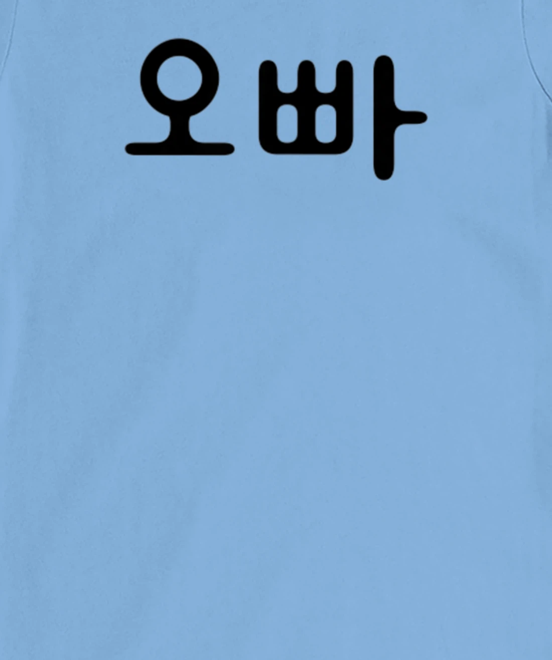 Womens Oppa Korean Writing T-Shirt, Women T-Shirt