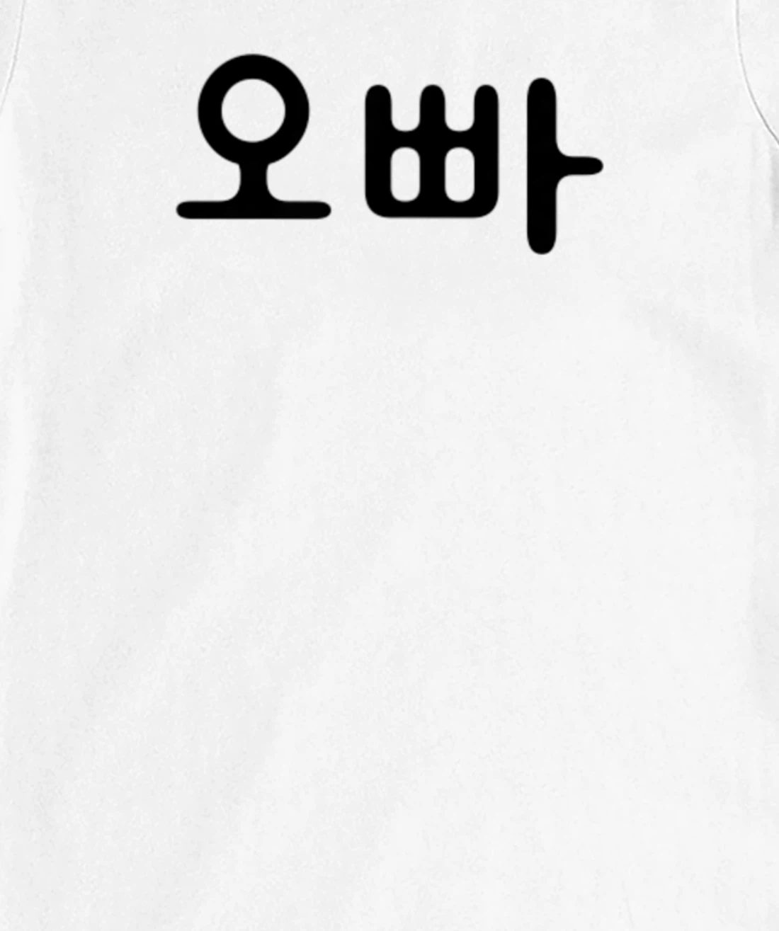 Womens Oppa Korean Writing T-Shirt, Women T-Shirt
