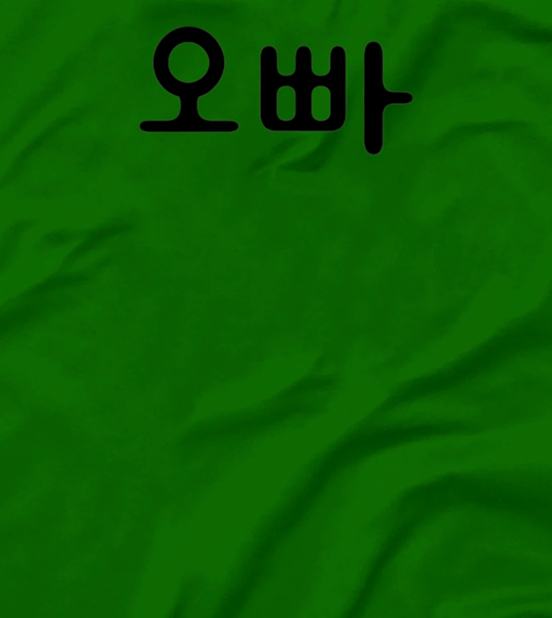 Womens Oppa Korean Writing T-Shirt, Women T-Shirt