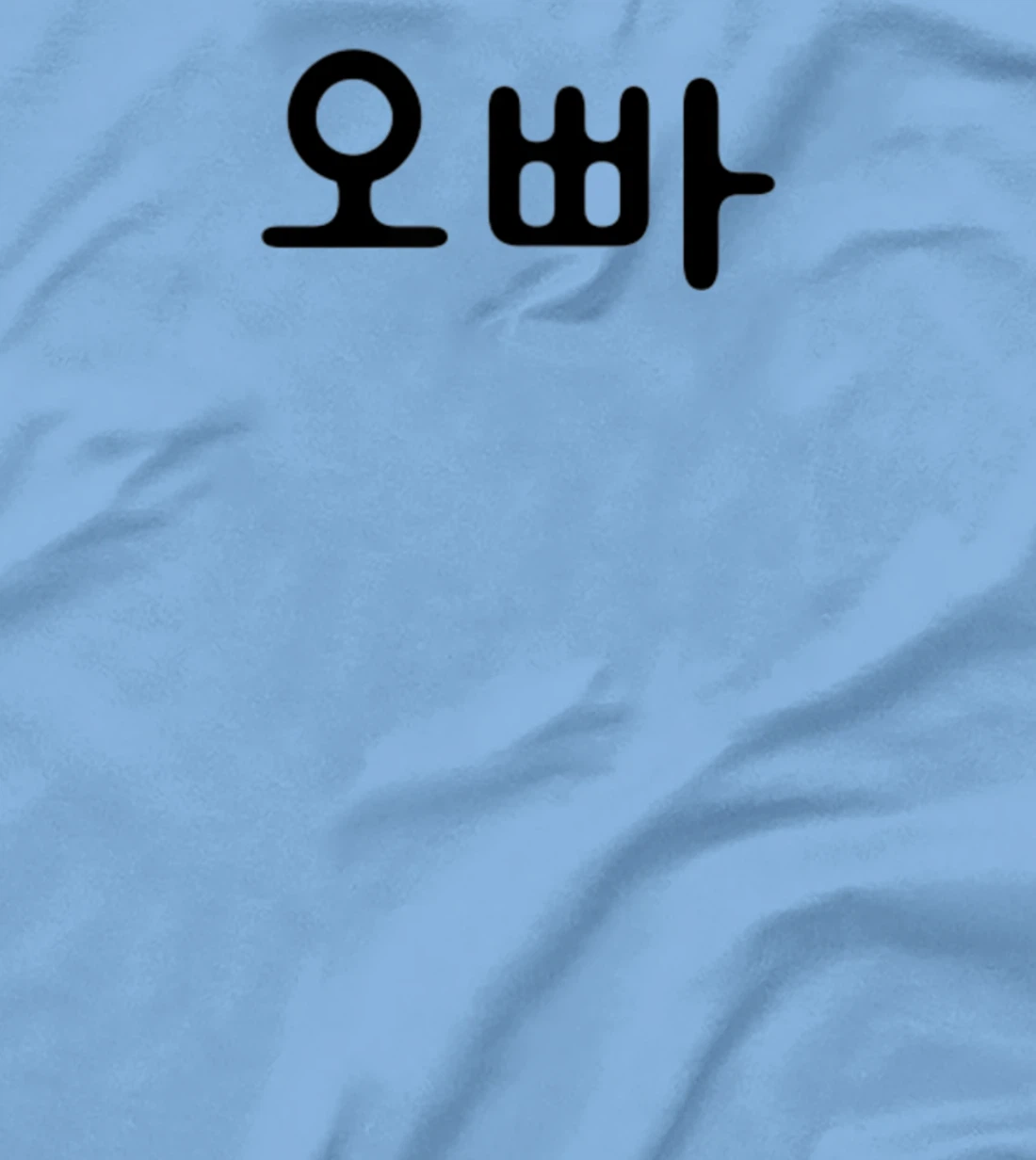Womens Oppa Korean Writing T-Shirt, Women T-Shirt