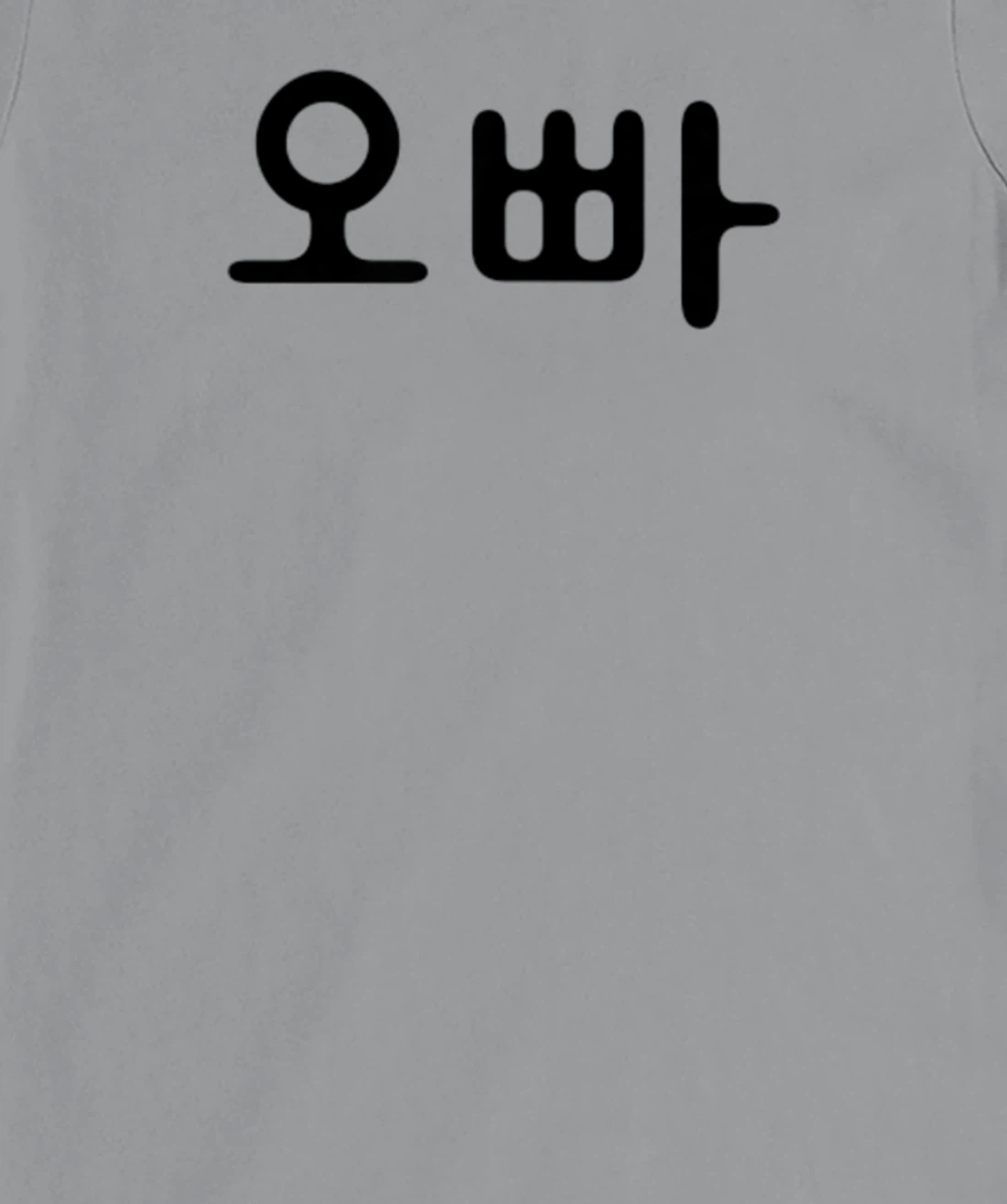 Womens Oppa Korean Writing T-Shirt, Women T-Shirt