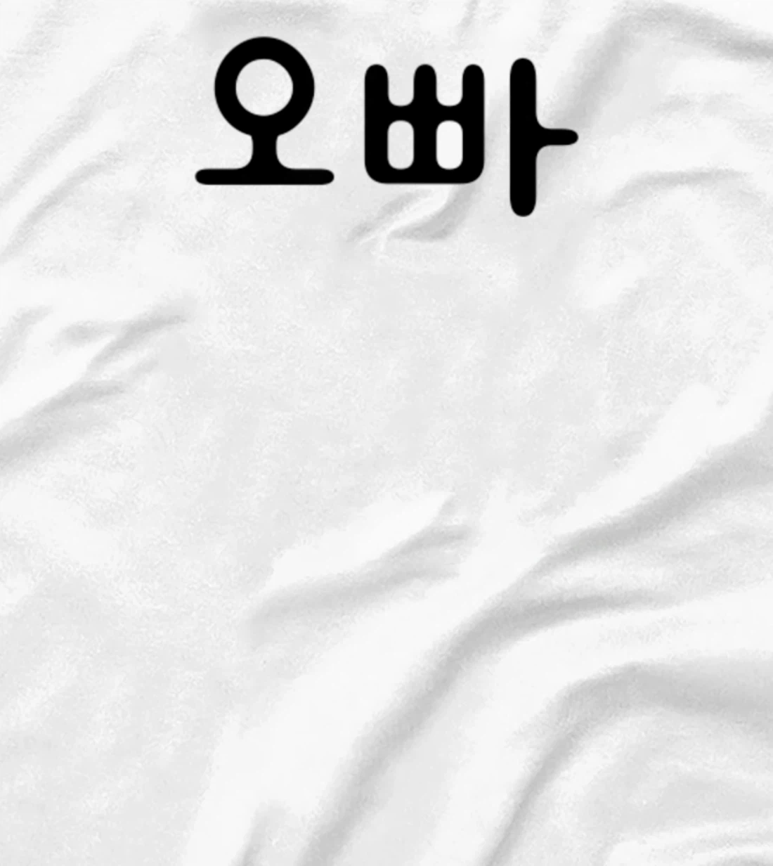 Womens Oppa Korean Writing T-Shirt, Women T-Shirt