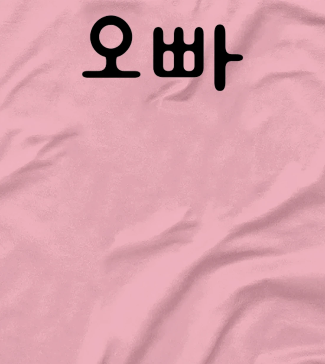 Womens Oppa Korean Writing T-Shirt, Women T-Shirt