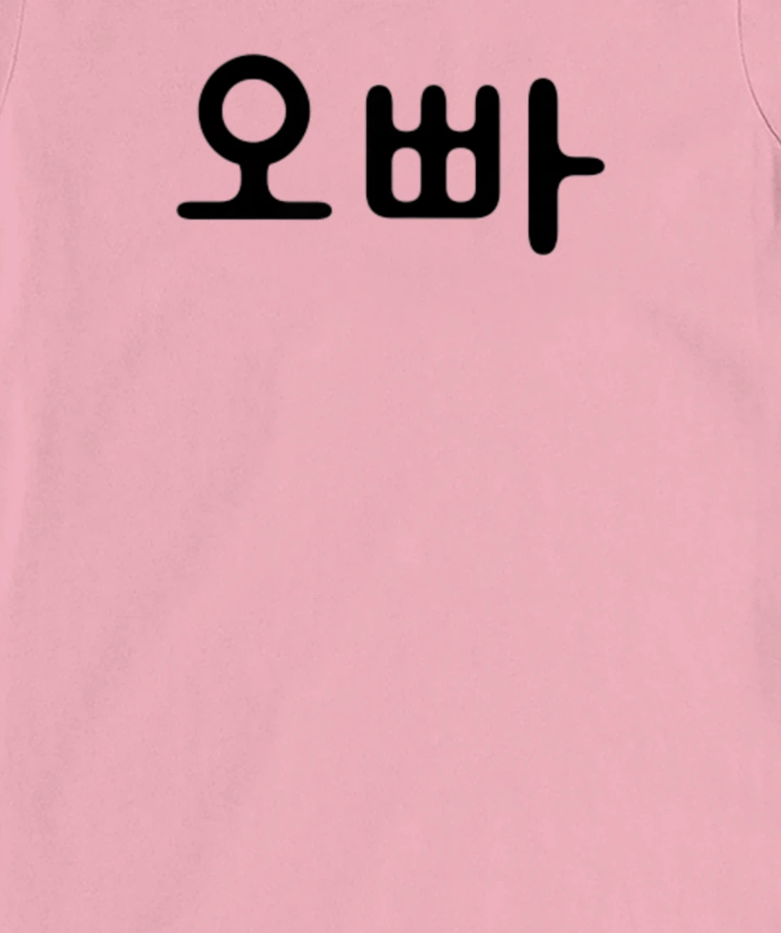 Womens Oppa Korean Writing T-Shirt, Women T-Shirt