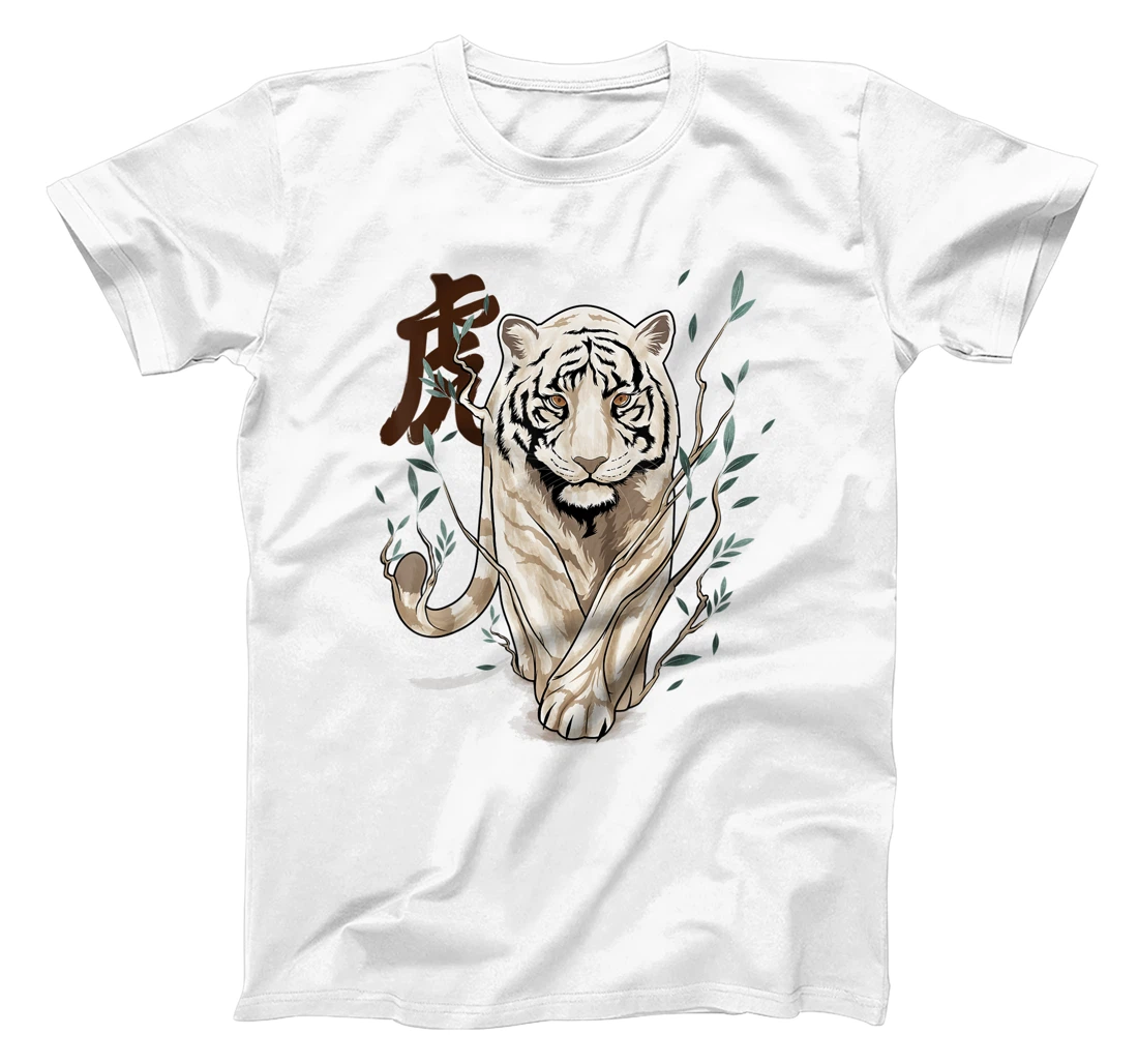 Womens Chinese Zodiac Year of The Tiger Animal Sign Lunar New Year T-Shirt, Kid T-Shirt and Women T-Shirt