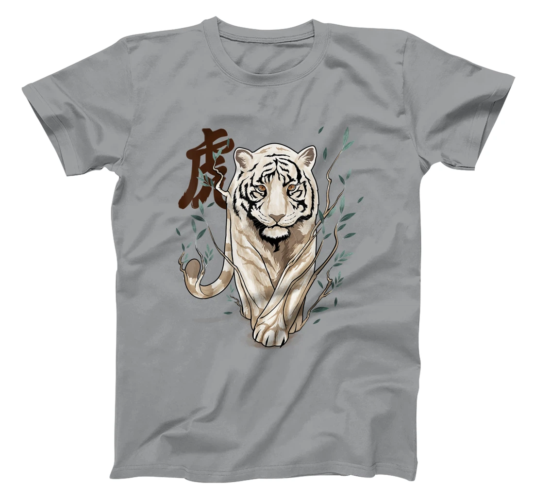 Womens Chinese Zodiac Year of The Tiger Animal Sign Lunar New Year T-Shirt, Kid T-Shirt and Women T-Shirt
