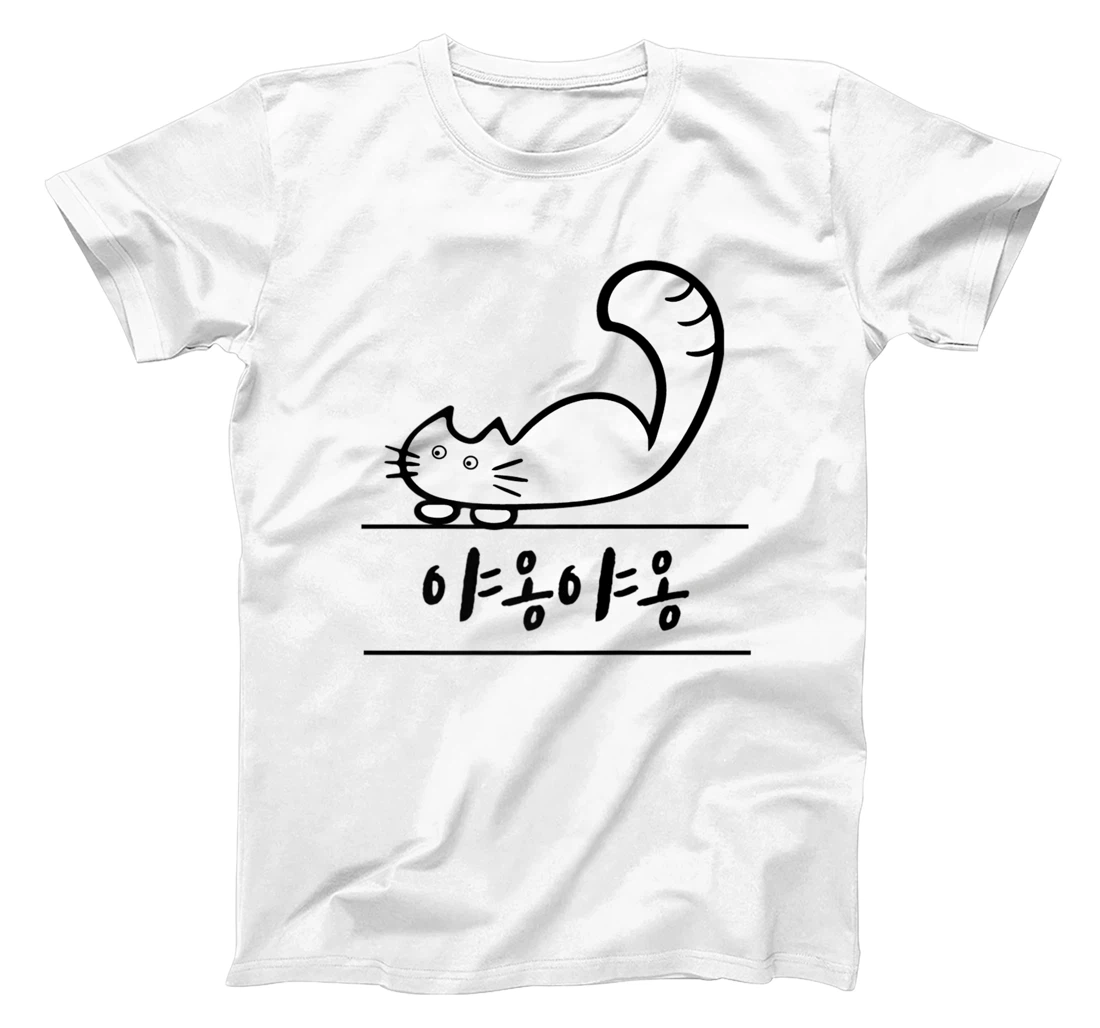 Womens Korean Hangul GoYangYi CAT MEOWS T-Shirt, Kid T-Shirt and Women T-Shirt