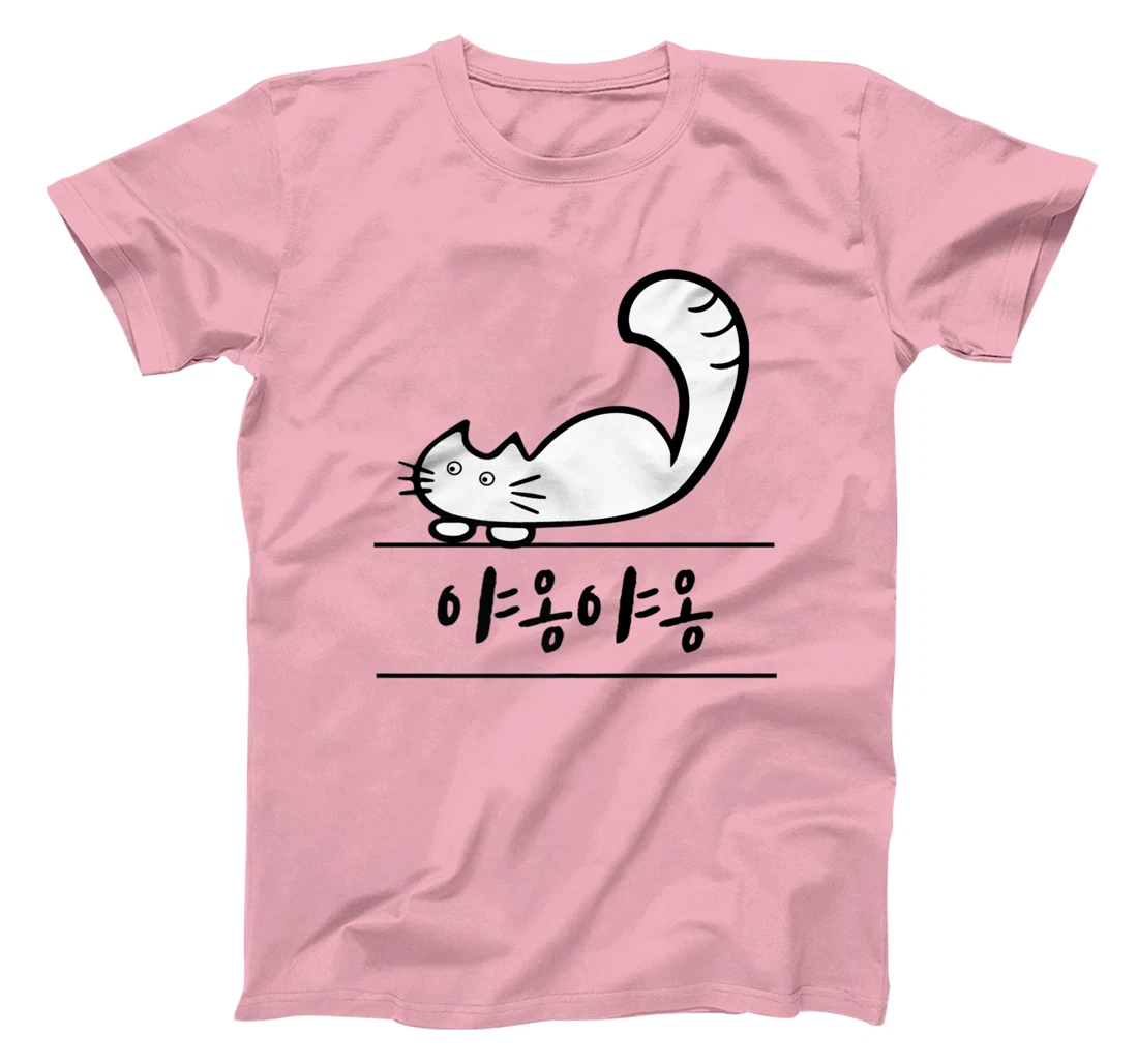 Womens Korean Hangul GoYangYi CAT MEOWS T-Shirt, Kid T-Shirt and Women T-Shirt