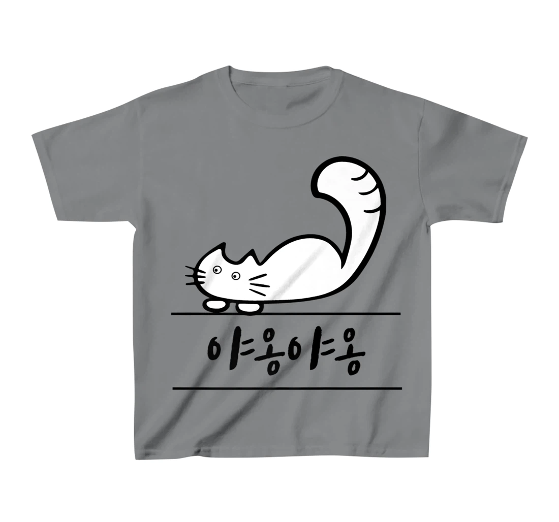 Womens Korean Hangul GoYangYi CAT MEOWS T-Shirt, Kid T-Shirt and Women T-Shirt