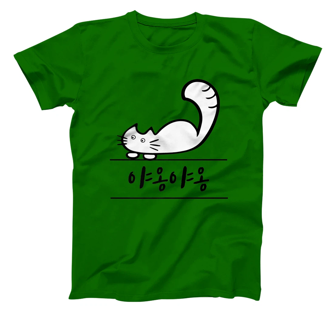 Womens Korean Hangul GoYangYi CAT MEOWS T-Shirt, Kid T-Shirt and Women T-Shirt