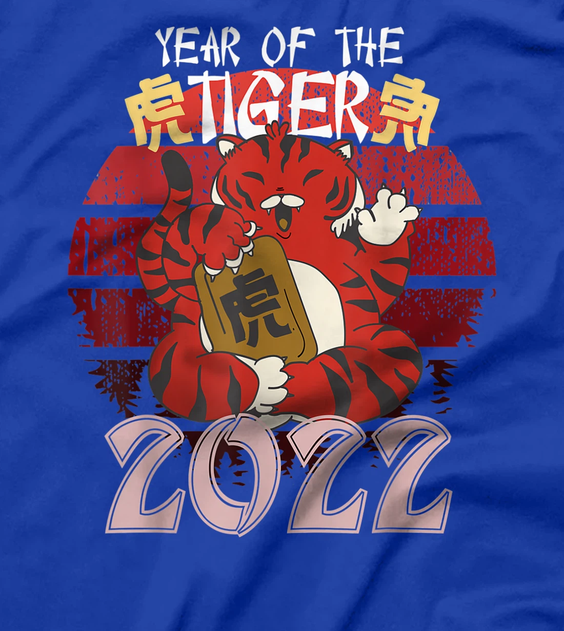Happy Chinese New Year 2022 Year Of The Tiger Zodiac T-Shirt, Kid T-Shirt and Women T-Shirt