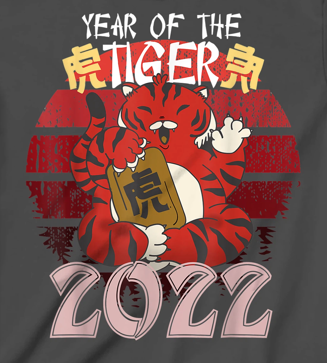 Happy Chinese New Year 2022 Year Of The Tiger Zodiac T-Shirt, Kid T-Shirt and Women T-Shirt