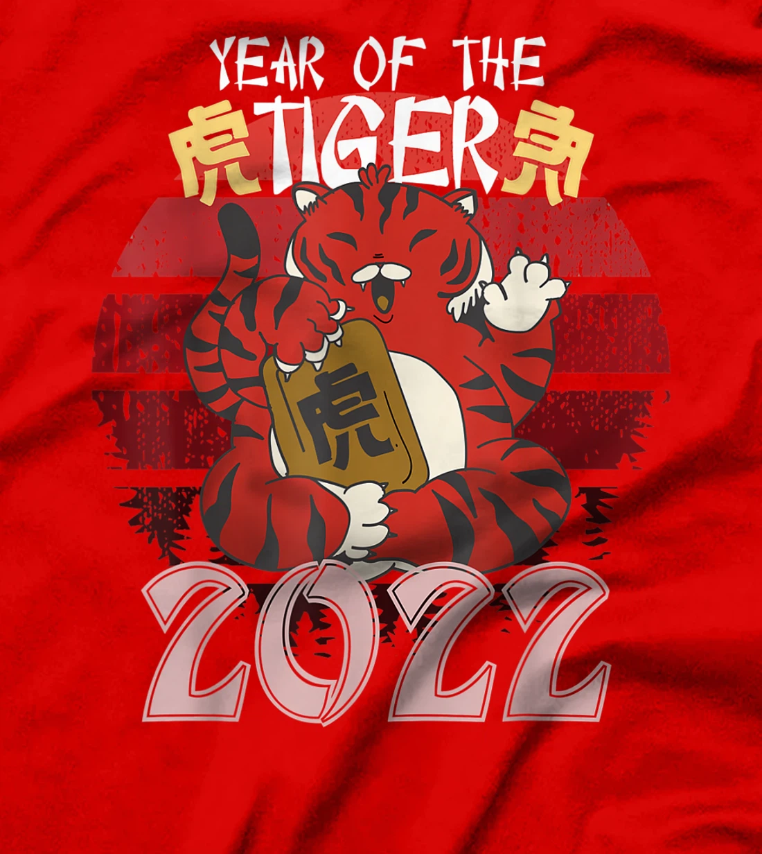 Happy Chinese New Year 2022 Year Of The Tiger Zodiac T-Shirt, Kid T-Shirt and Women T-Shirt