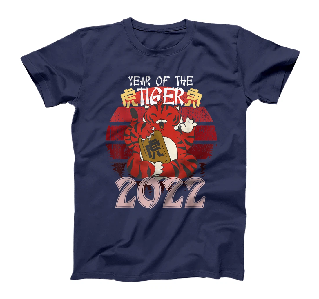 Happy Chinese New Year 2022 Year Of The Tiger Zodiac T-Shirt, Kid T-Shirt and Women T-Shirt