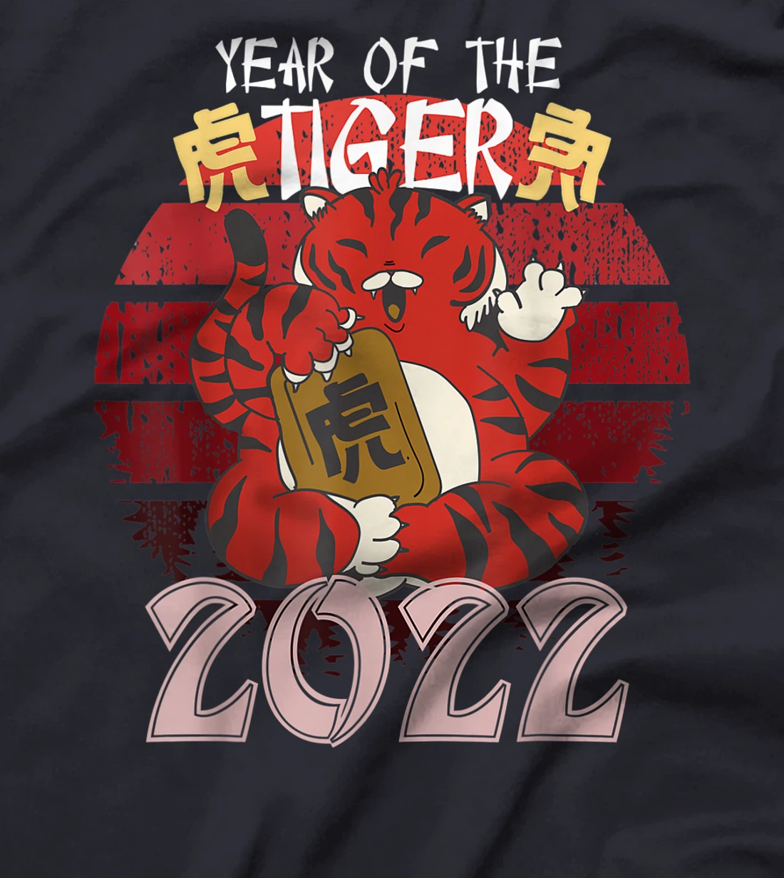 Happy Chinese New Year 2022 Year Of The Tiger Zodiac T-Shirt, Kid T-Shirt and Women T-Shirt