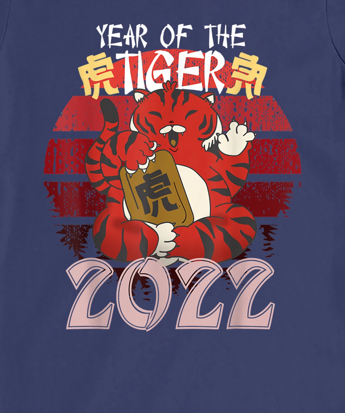 Happy Chinese New Year 2022 Year Of The Tiger Zodiac T-Shirt, Kid T-Shirt and Women T-Shirt