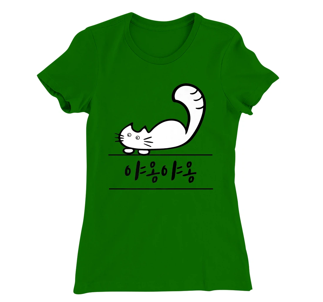 Womens Korean Hangul GoYangYi CAT MEOWS T-Shirt, Kid T-Shirt and Women T-Shirt