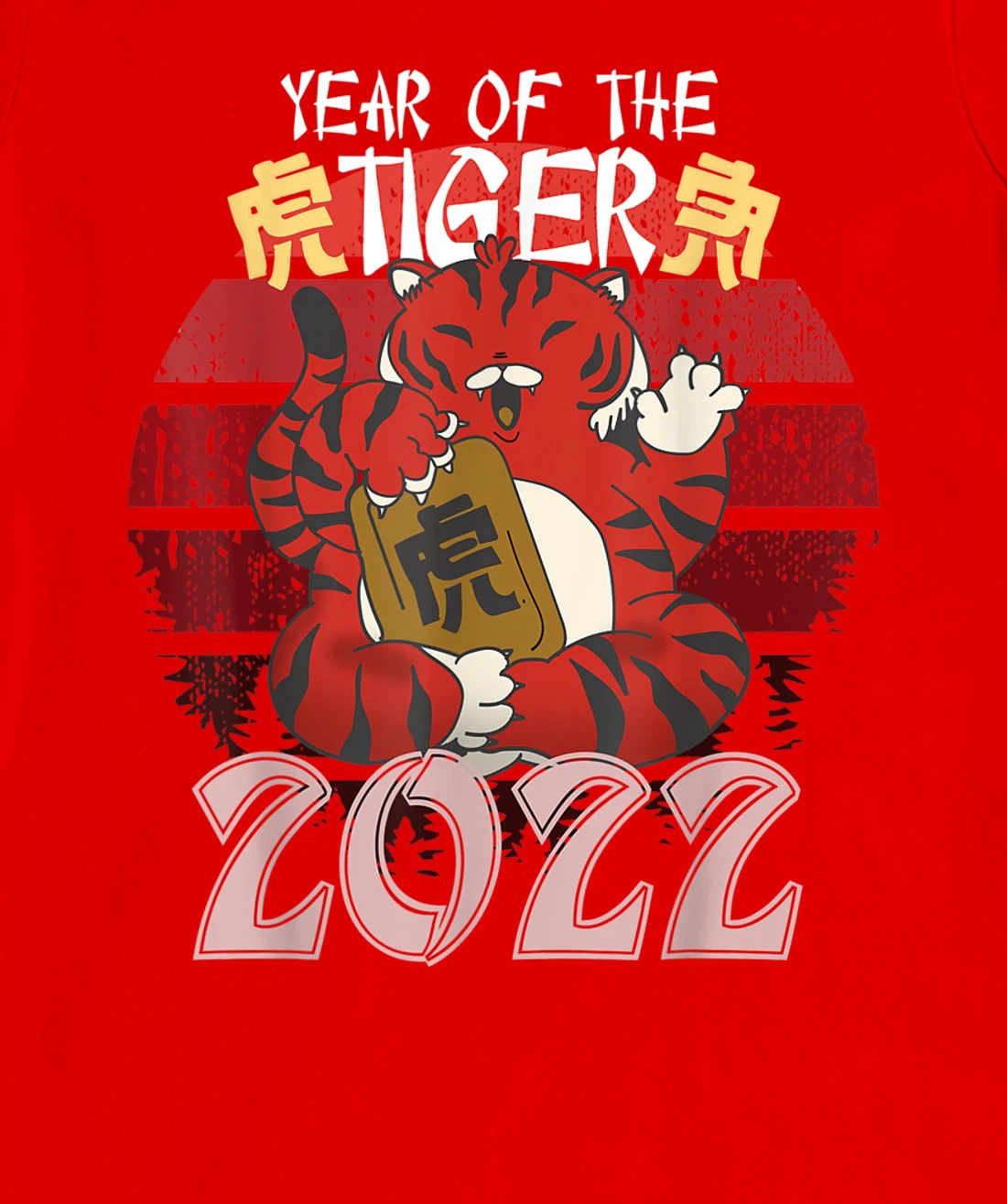 Happy Chinese New Year 2022 Year Of The Tiger Zodiac T-Shirt, Kid T-Shirt and Women T-Shirt