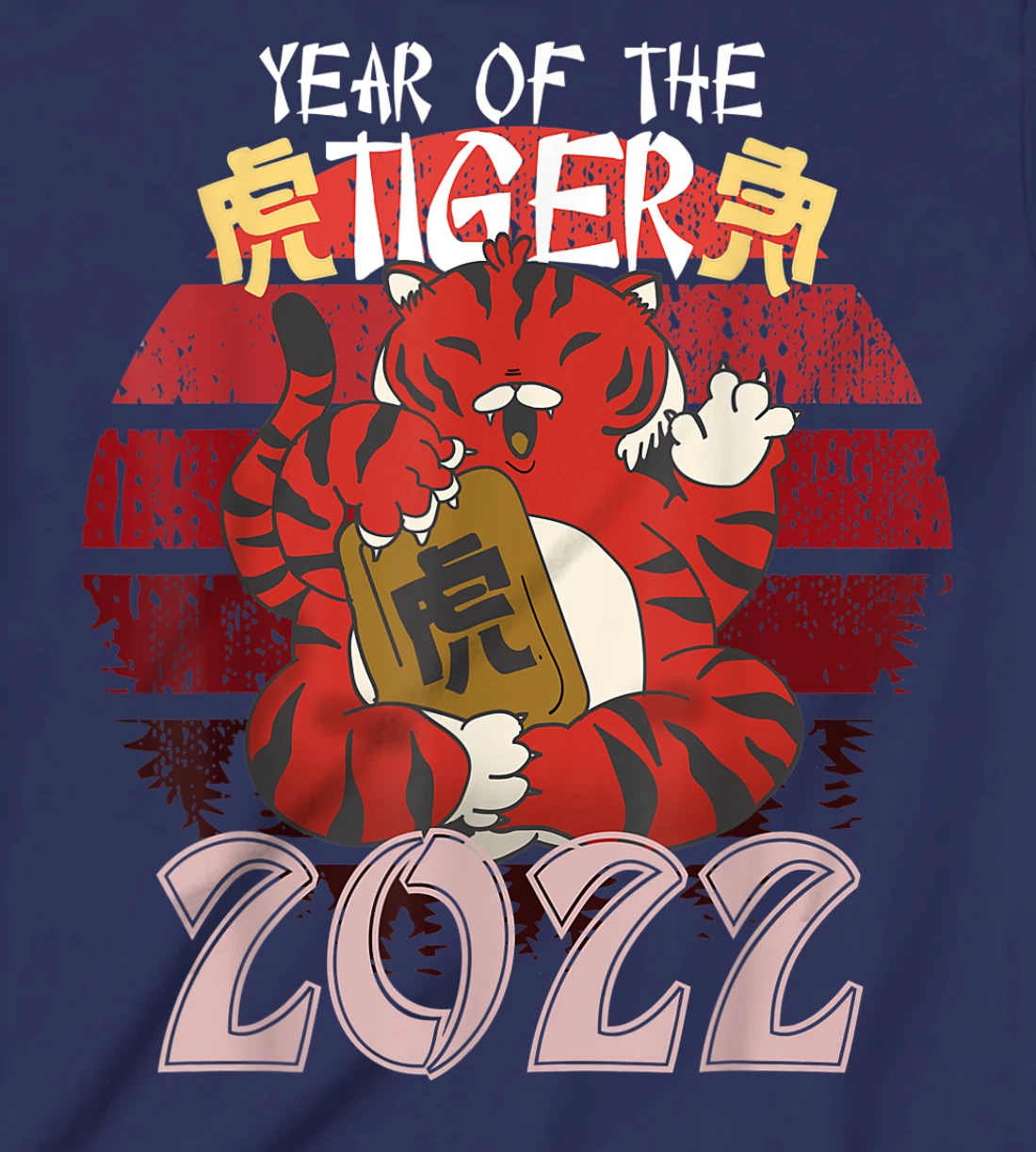 Happy Chinese New Year 2022 Year Of The Tiger Zodiac T-Shirt, Kid T-Shirt and Women T-Shirt