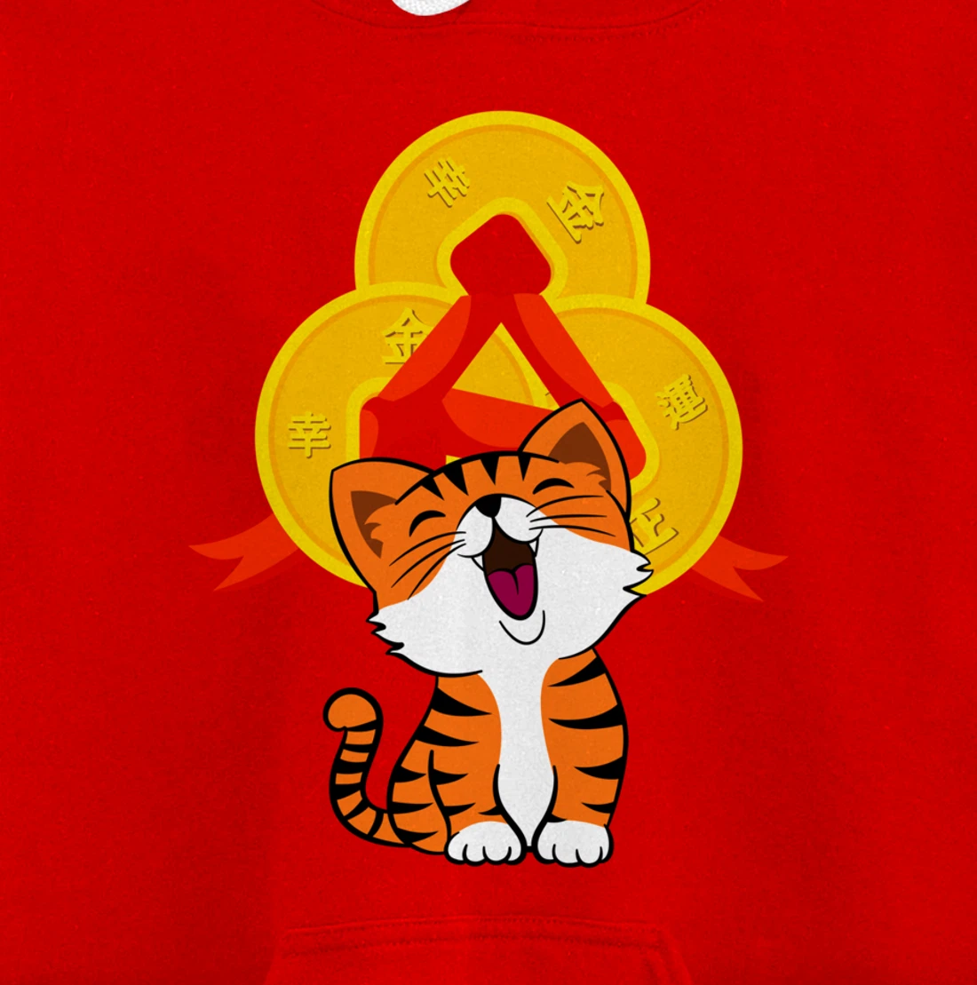 Happy New Year Good Luck Cute Tiger Pullover Hoodie