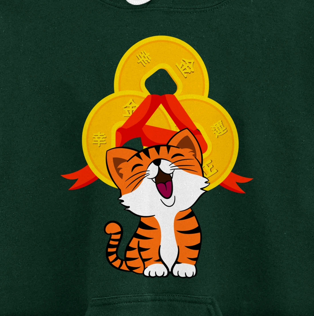 Happy New Year Good Luck Cute Tiger Pullover Hoodie