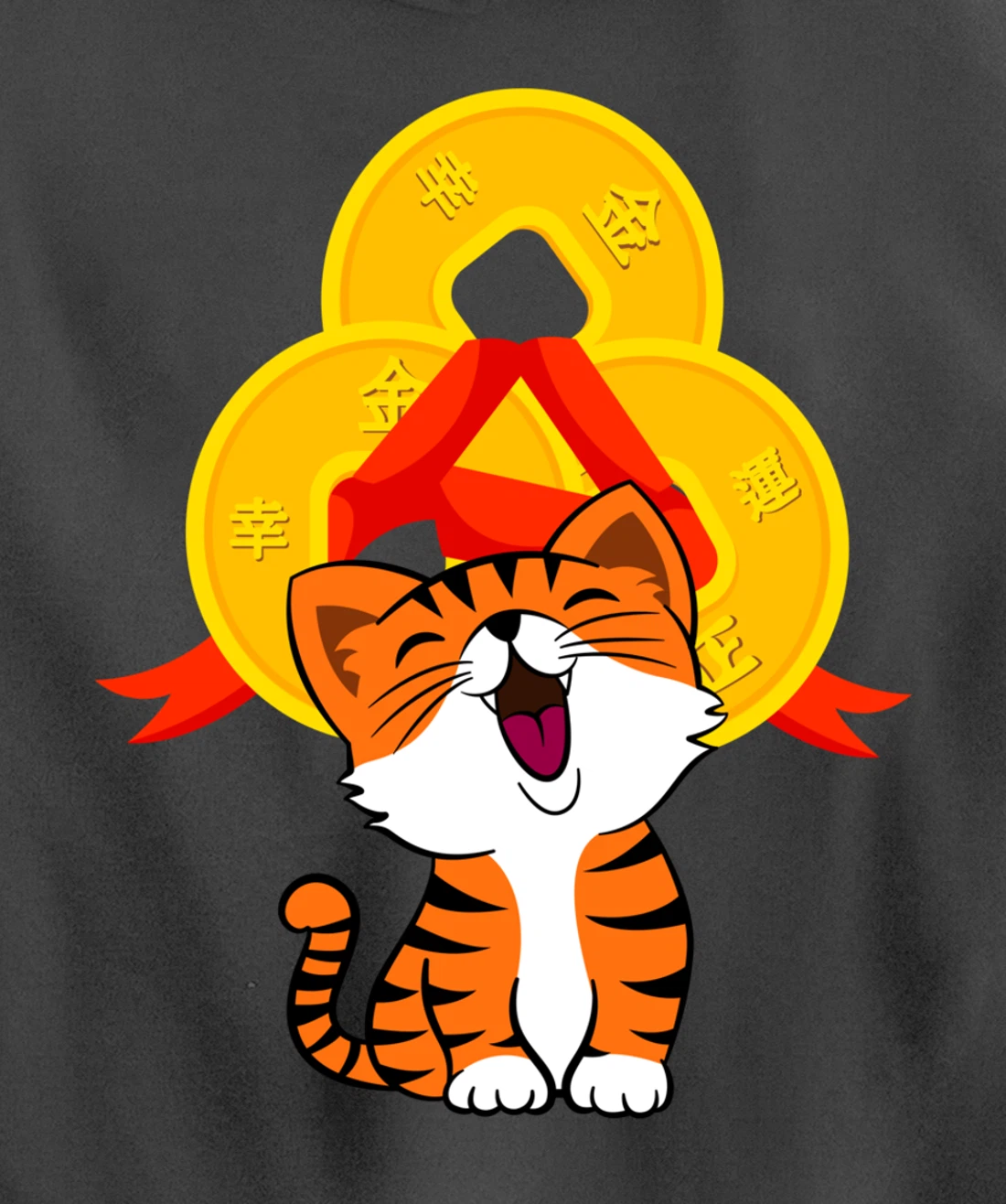 Happy New Year Good Luck Cute Tiger Pullover Hoodie