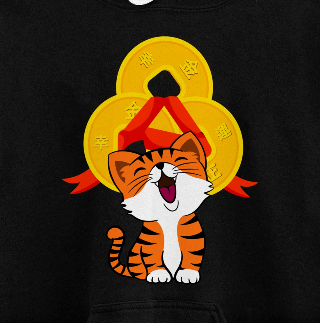 Happy New Year Good Luck Cute Tiger Pullover Hoodie