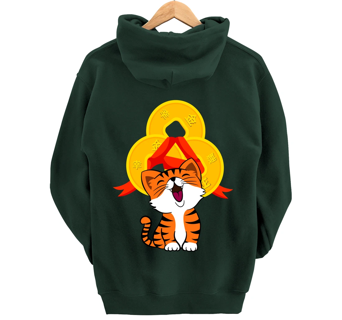 Happy New Year Good Luck Cute Tiger Pullover Hoodie