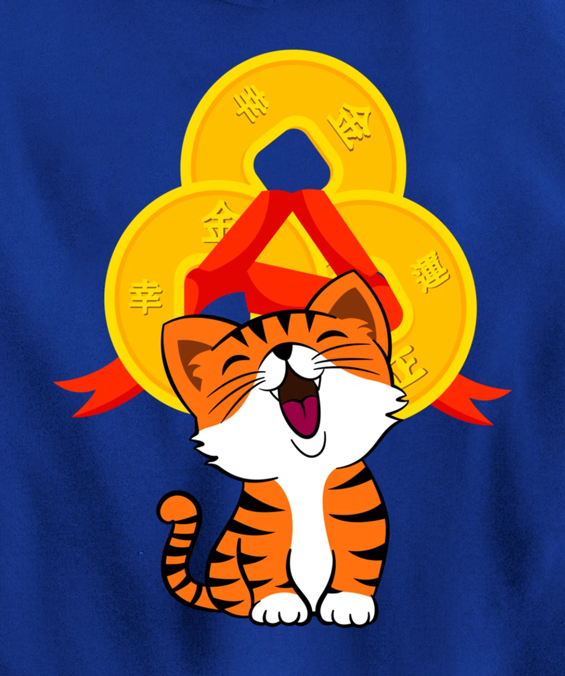 Happy New Year Good Luck Cute Tiger Pullover Hoodie