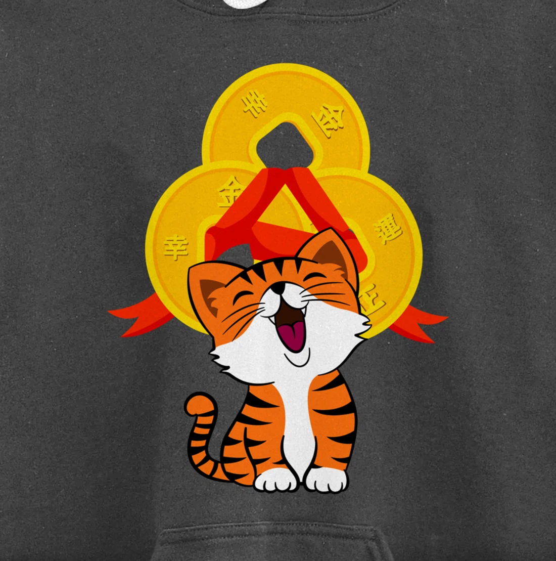 Happy New Year Good Luck Cute Tiger Pullover Hoodie