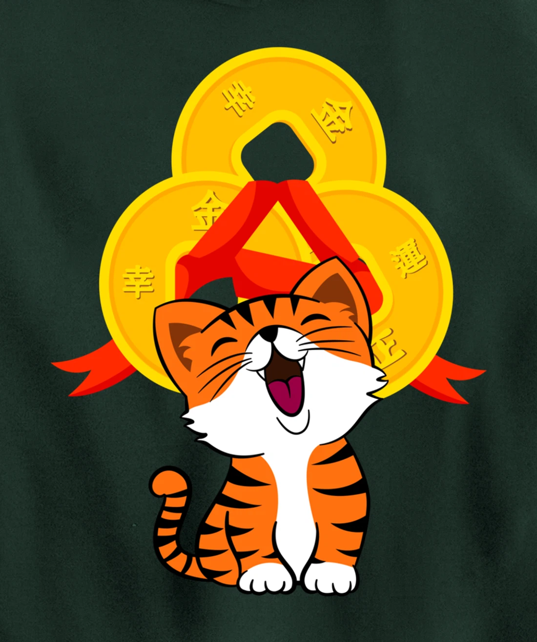 Happy New Year Good Luck Cute Tiger Pullover Hoodie