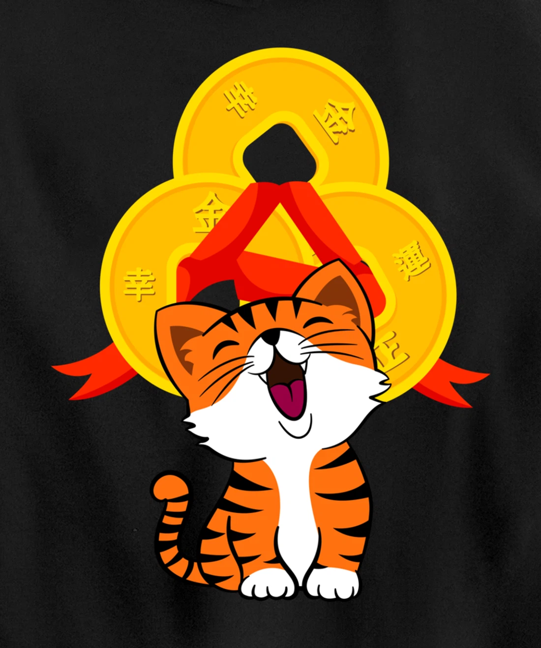 Happy New Year Good Luck Cute Tiger Pullover Hoodie