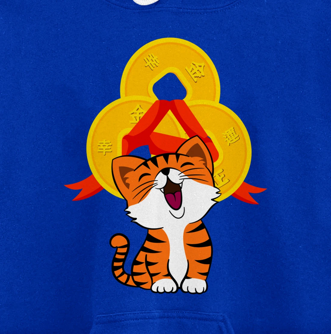 Happy New Year Good Luck Cute Tiger Pullover Hoodie