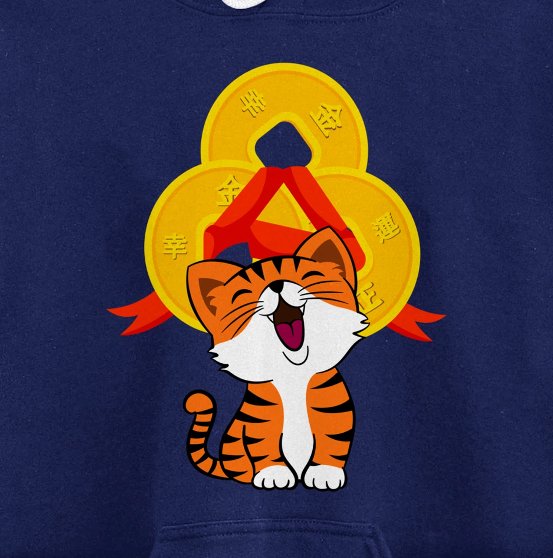 Happy New Year Good Luck Cute Tiger Pullover Hoodie