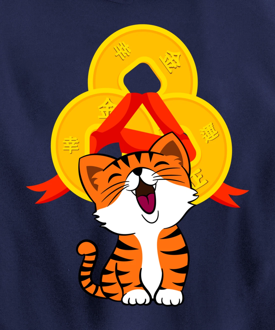 Happy New Year Good Luck Cute Tiger Pullover Hoodie