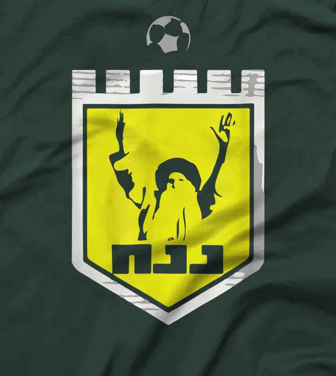 Beitar Jerusalem Breslov Football club Israel T-Shirt