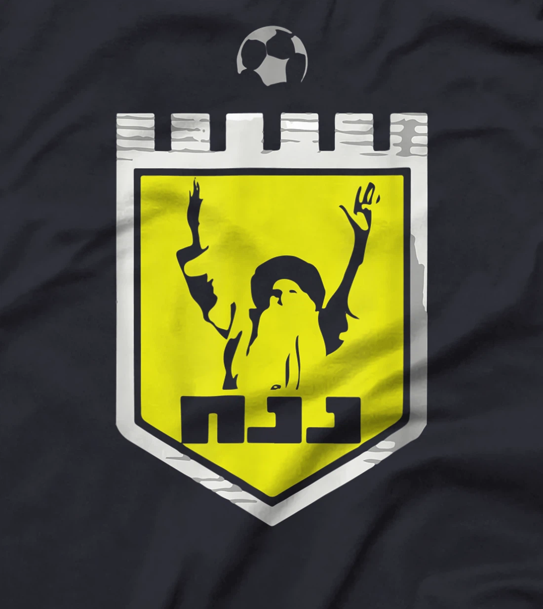 Beitar Jerusalem Breslov Football club Israel T-Shirt