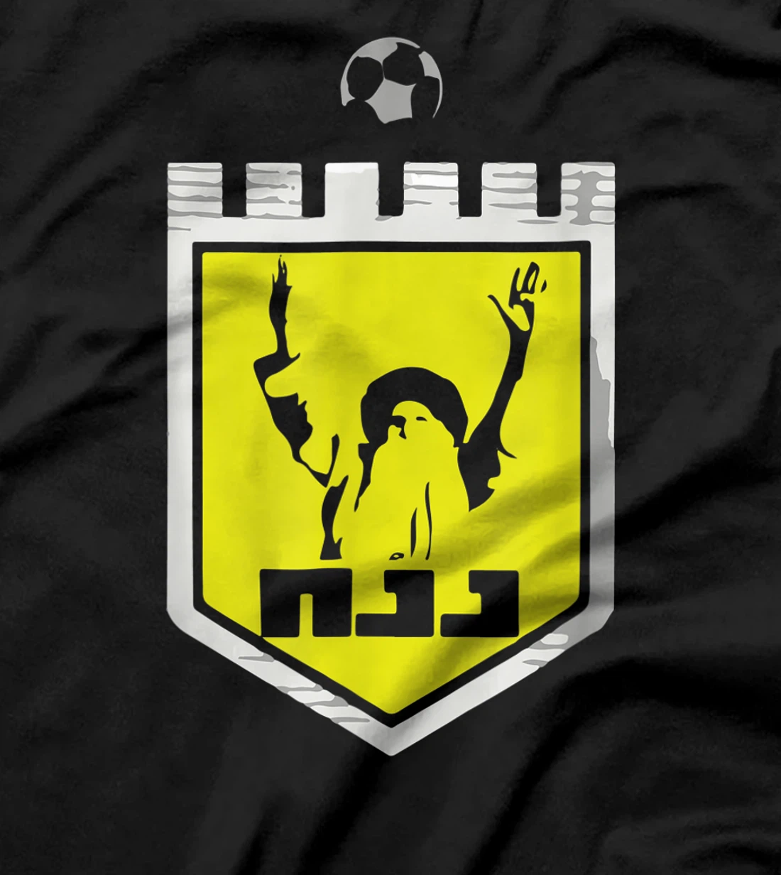 Beitar Jerusalem Breslov Football club Israel T-Shirt
