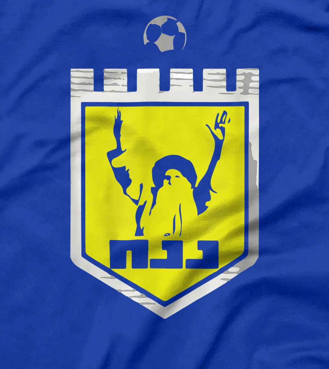 Beitar Jerusalem Breslov Football club Israel T-Shirt