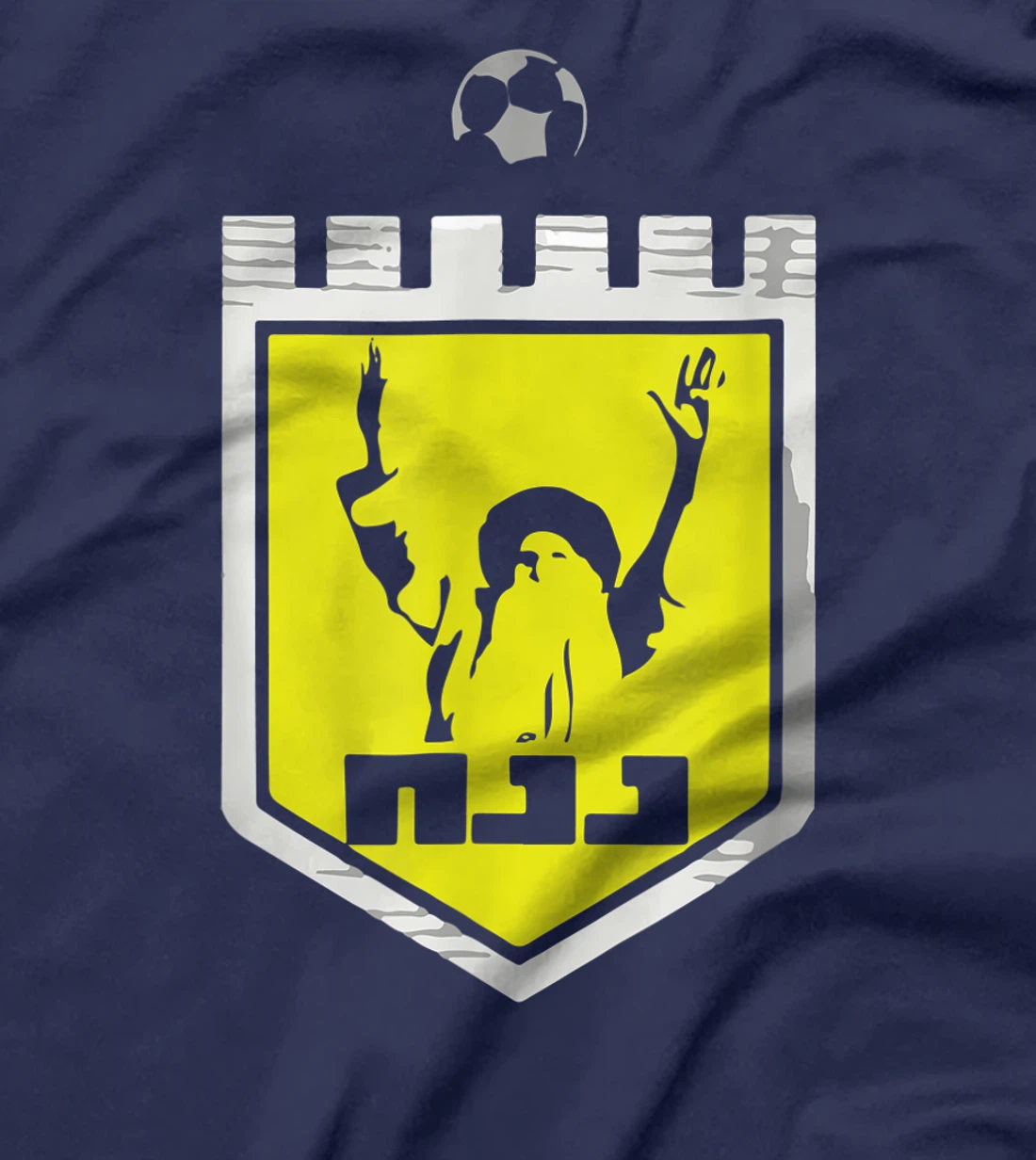 Beitar Jerusalem Breslov Football club Israel T-Shirt