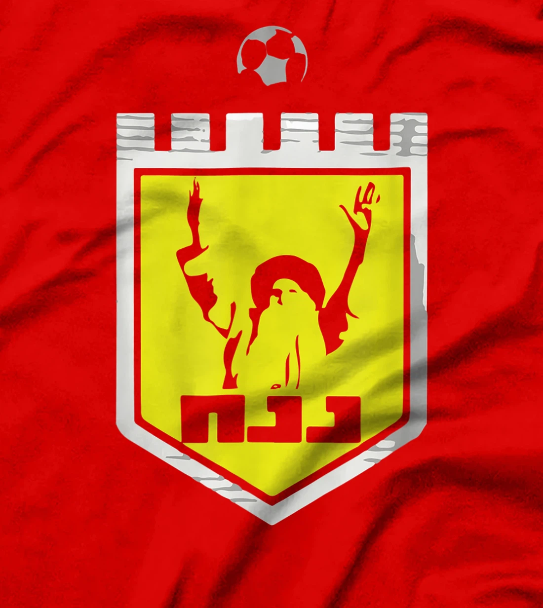 Beitar Jerusalem Breslov Football club Israel T-Shirt