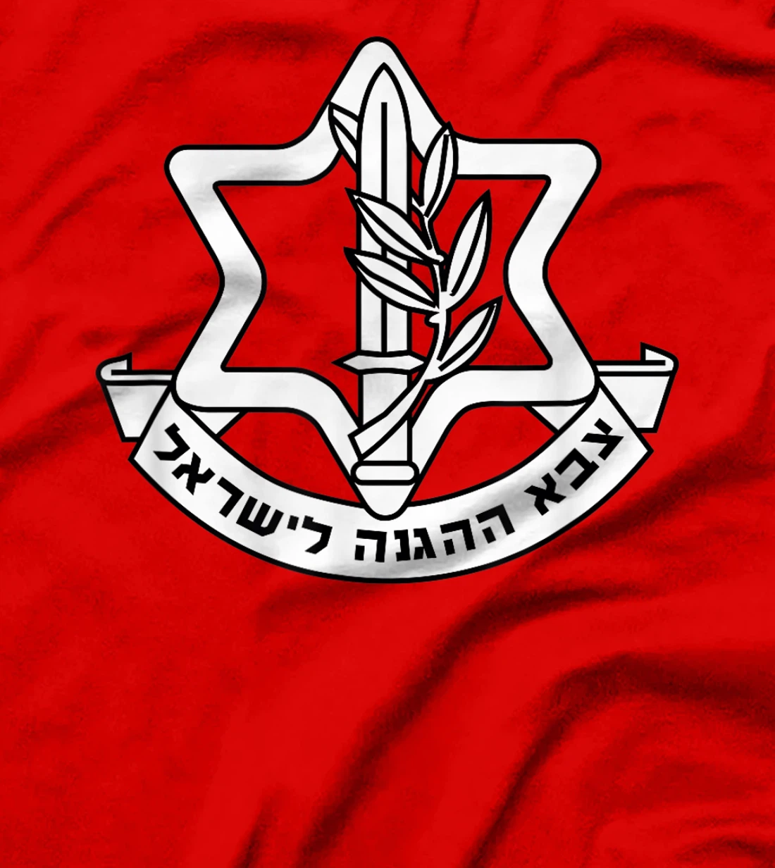 Mens IDF In Israel Defense Forces Requirements Maga Jewish T-Shirt