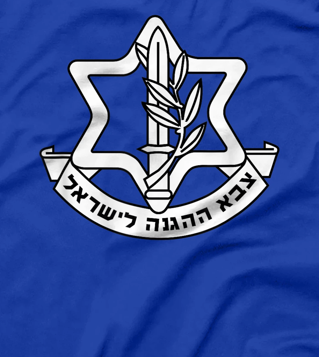 Mens IDF In Israel Defense Forces Requirements Maga Jewish T-Shirt
