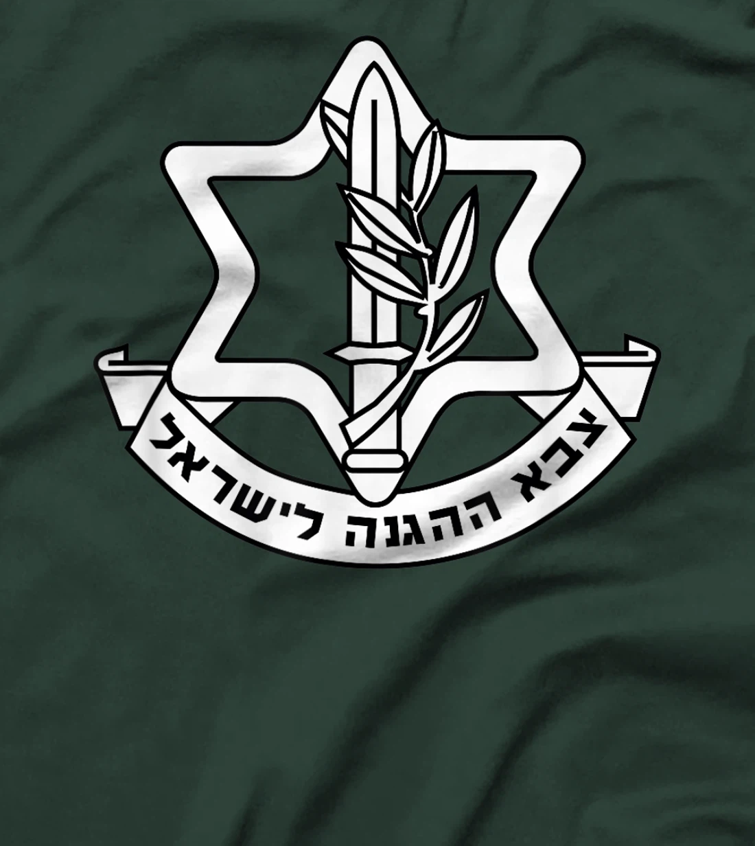 Mens IDF In Israel Defense Forces Requirements Maga Jewish T-Shirt