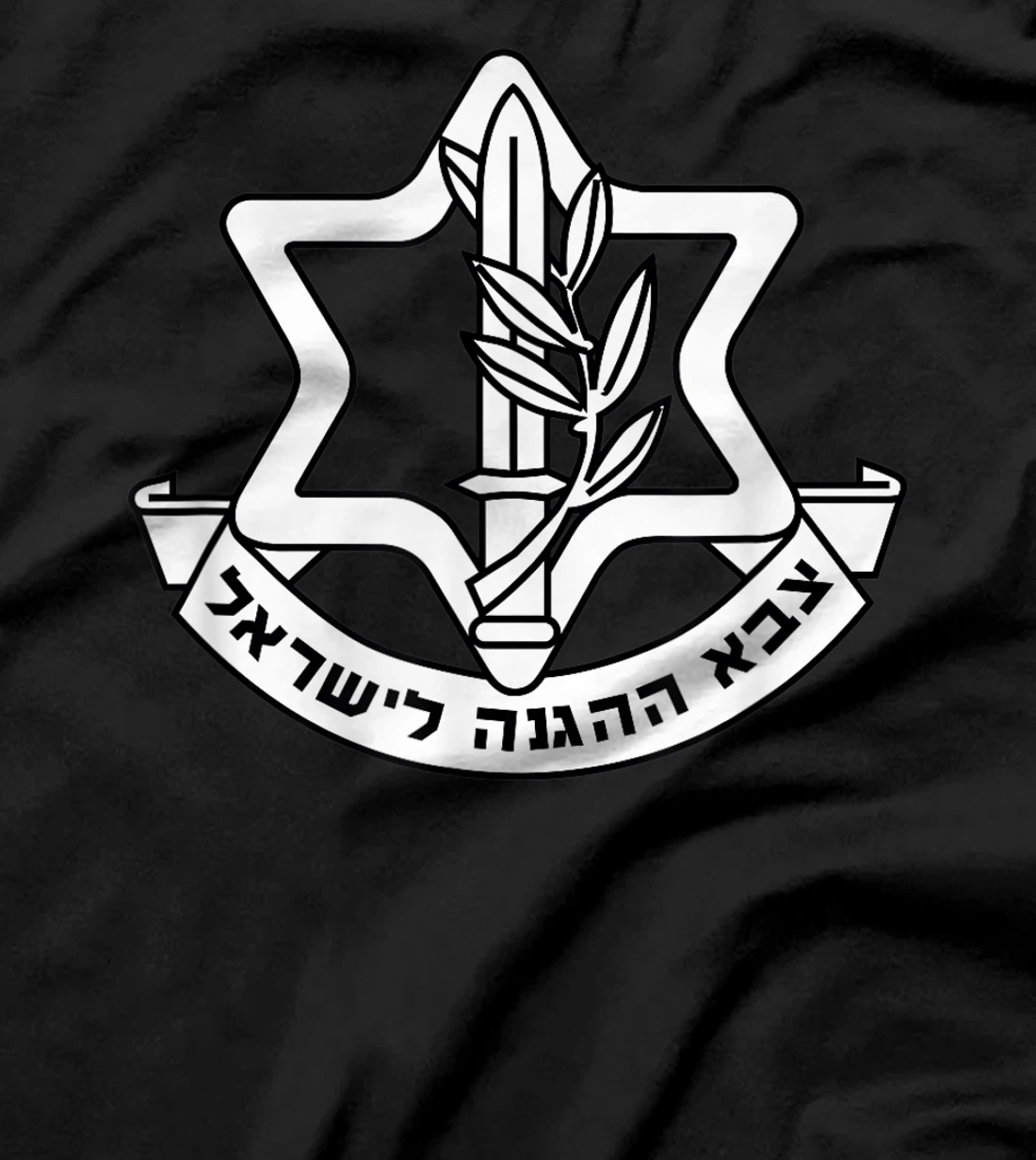 Mens IDF In Israel Defense Forces Requirements Maga Jewish T-Shirt