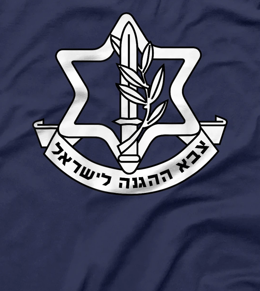 Mens IDF In Israel Defense Forces Requirements Maga Jewish T-Shirt